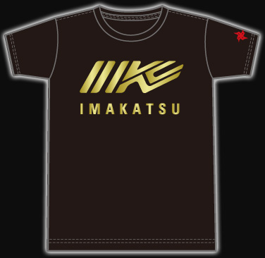 IK-308 IMAKATSU FRONT RACING T-SHIRT (2) ブラック×ゴールド