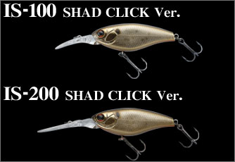 IS-100 SHAD CLICK Ver. & IS-200 SHAD CLICK Ver.