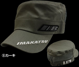 IK-011 IMAKATSU Mesh WORK CAP@J[L